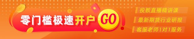 光大期货：10月16日有色金属日报