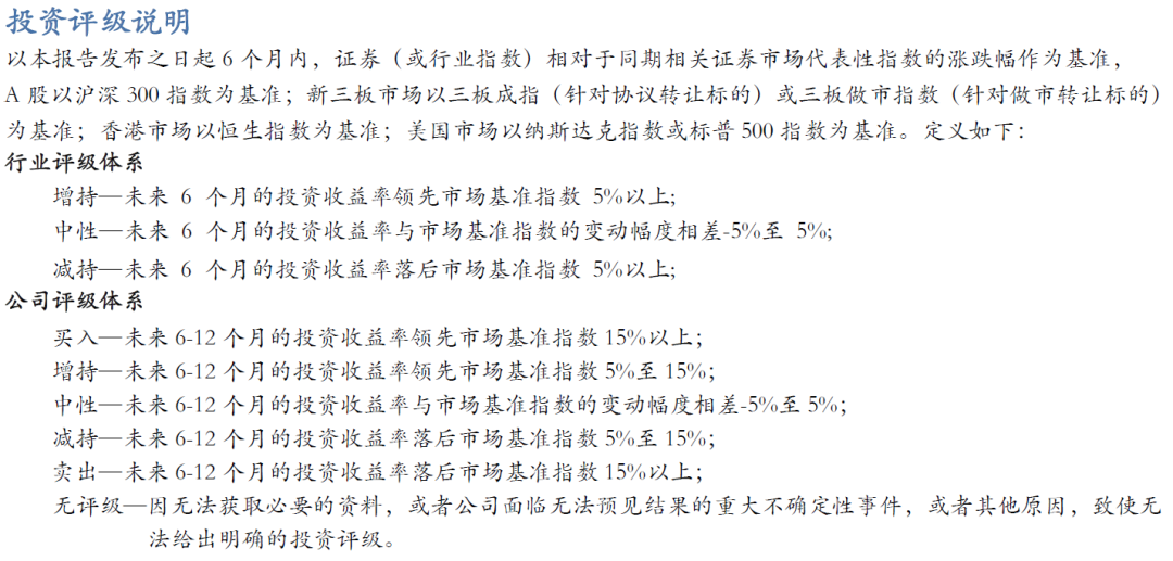 【华安机械】公司点评 | 精测电子：2024Q3业绩持续增长，半导体量检测设备先进制程不断突破